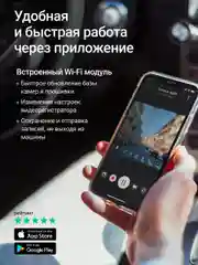 Черный видеорегистратор зеркало Roadgid Blick 3 GPS с камерой задн. вида, оповещениями о камерах