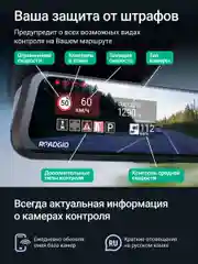 Черный видеорегистратор зеркало Roadgid Blick 3 GPS с камерой задн. вида, оповещениями о камерах