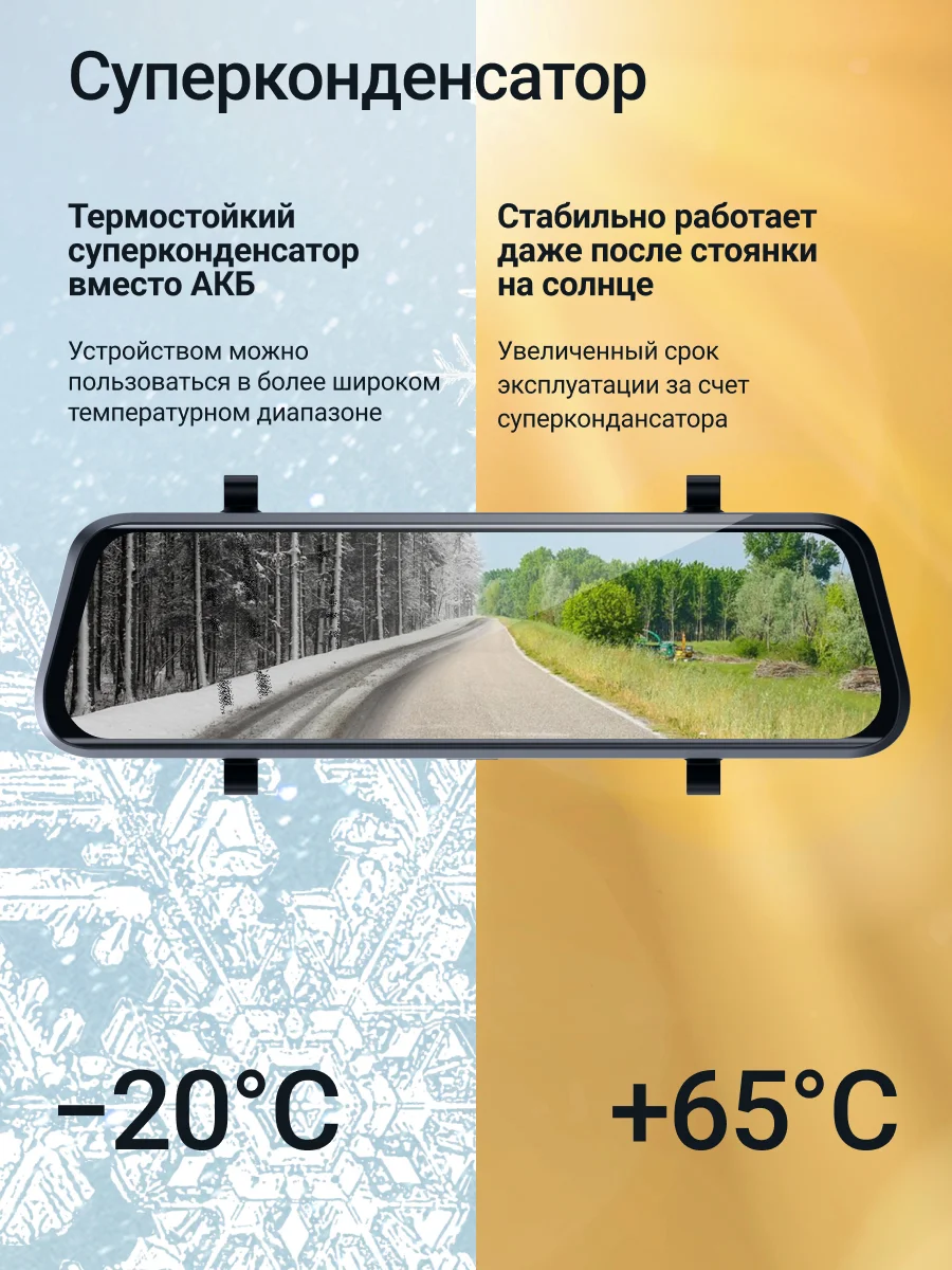 Черный видеорегистратор зеркало Roadgid Blick 3 GPS с камерой задн. вида, оповещениями о камерах