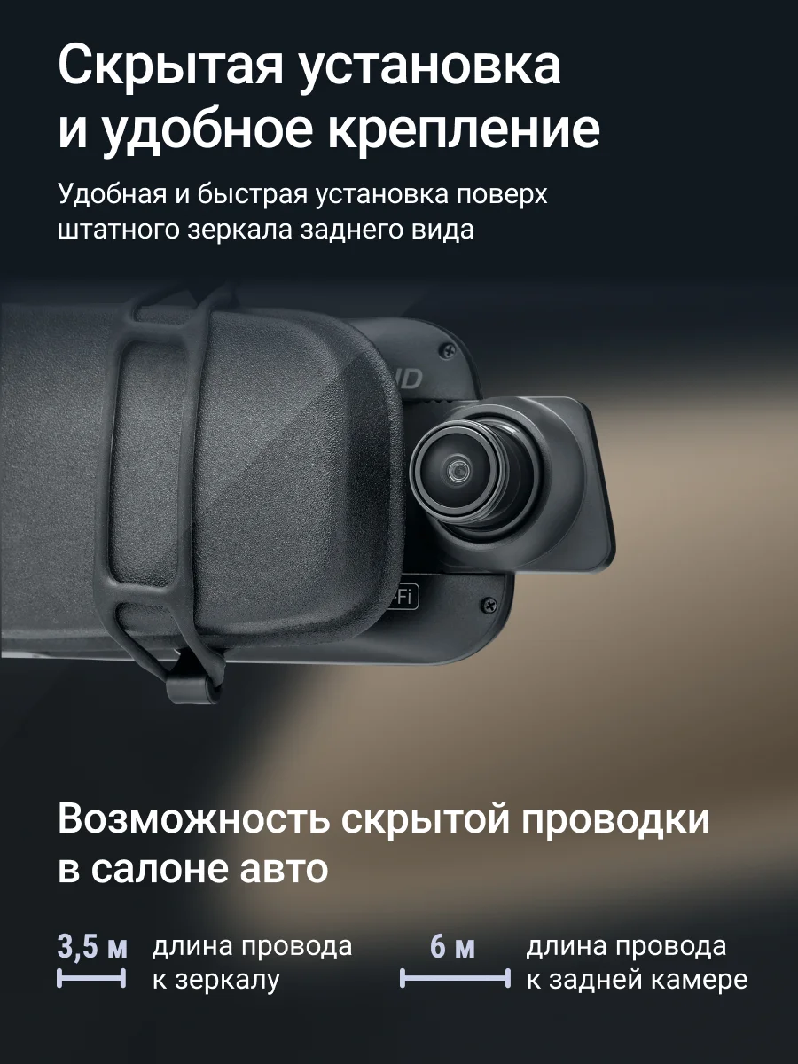 Черный видеорегистратор зеркало Roadgid Blick 3 GPS с камерой задн. вида, оповещениями о камерах