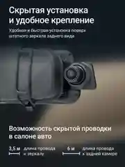 Черный видеорегистратор зеркало Roadgid Blick 3 GPS с камерой задн. вида, оповещениями о камерах