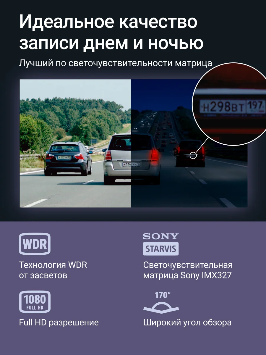 Черный видеорегистратор зеркало Roadgid Blick 3 GPS с камерой задн. вида, оповещениями о камерах