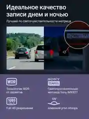Черный видеорегистратор зеркало Roadgid Blick 3 GPS с камерой задн. вида, оповещениями о камерах