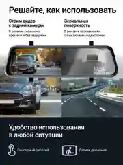 Черный видеорегистратор зеркало Roadgid Blick 3 GPS с камерой задн. вида, оповещениями о камерах