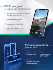 Черный видеорегистратор Roadgid Optima GT