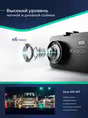 Черный видеорегистратор Roadgid Optima GT