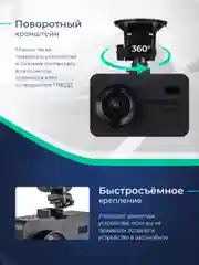 Черный видеорегистратор Roadgid Optima GT