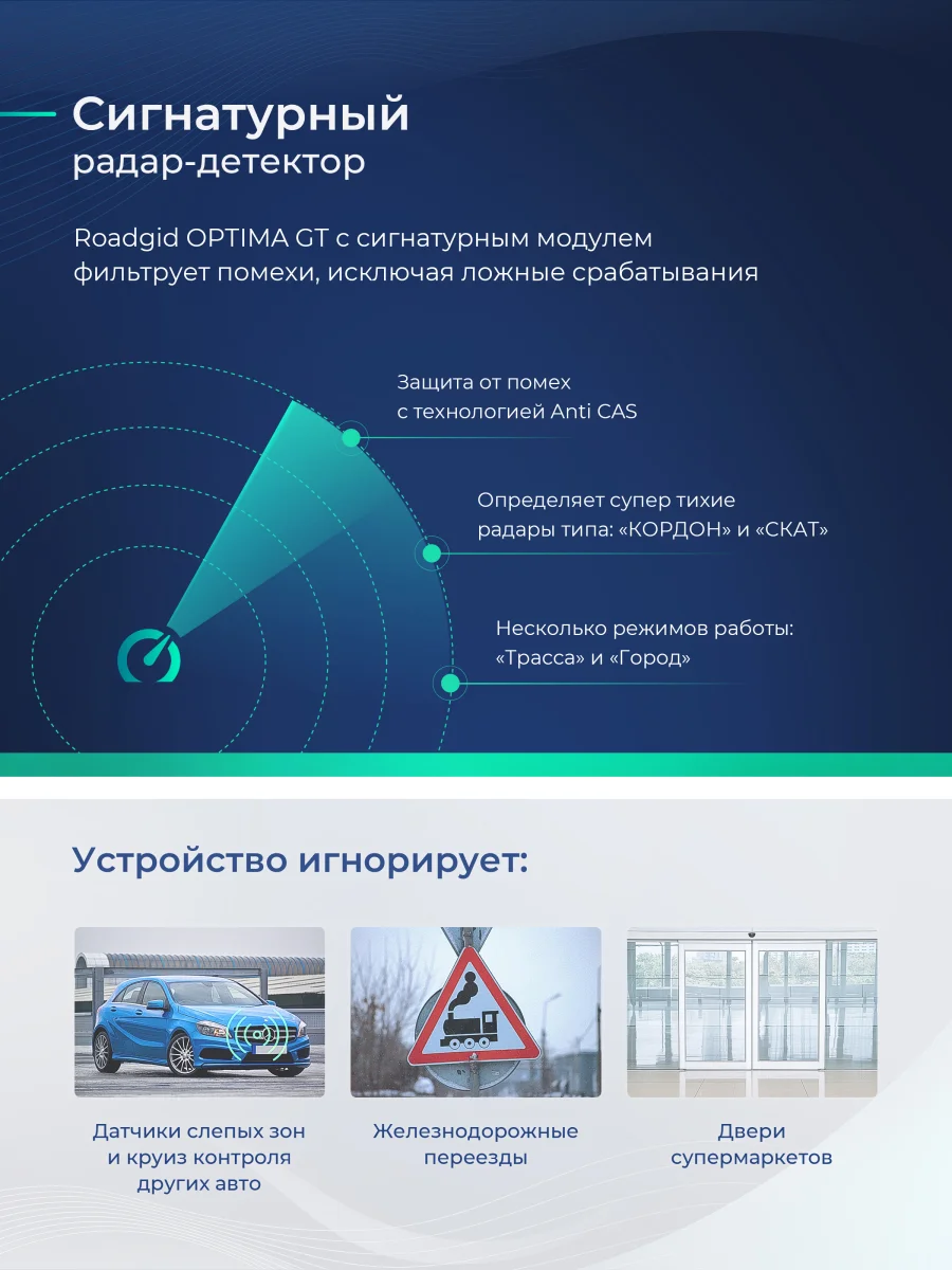 Черный видеорегистратор Roadgid Optima GT