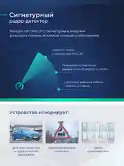 Черный видеорегистратор Roadgid Optima GT
