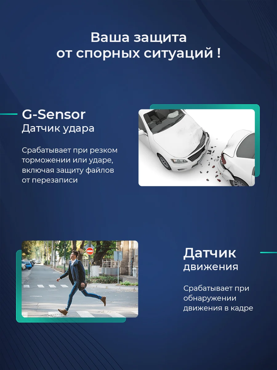 Черный видеорегистратор Roadgid Optima GT