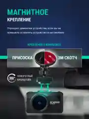 Черный видеорегистратор Roadgid X9 Gibrid GT