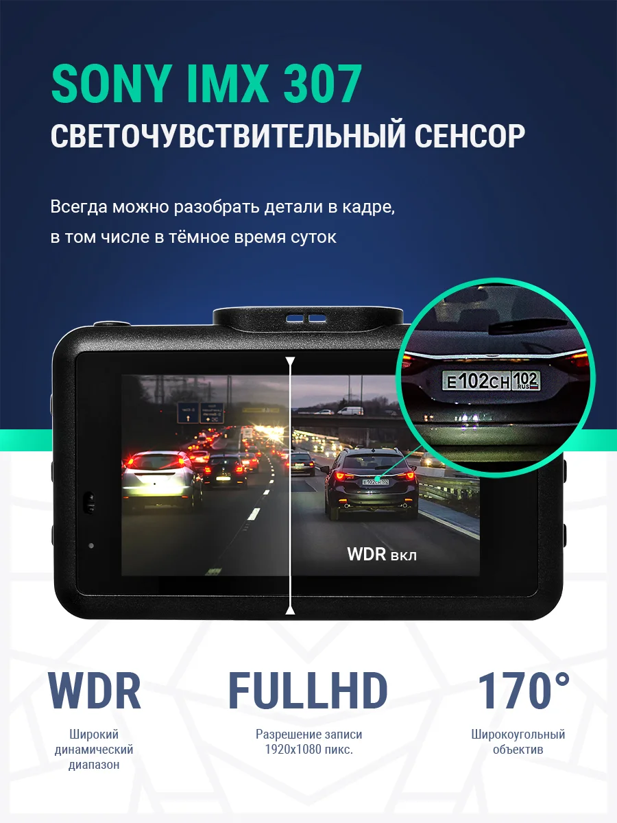 Черный видеорегистратор Roadgid X9 Gibrid GT
