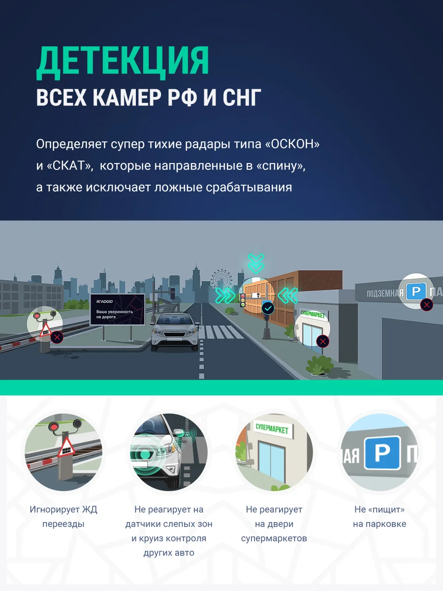 Черный видеорегистратор Roadgid X9 Gibrid GT