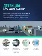 Черный видеорегистратор Roadgid X9 Gibrid GT
