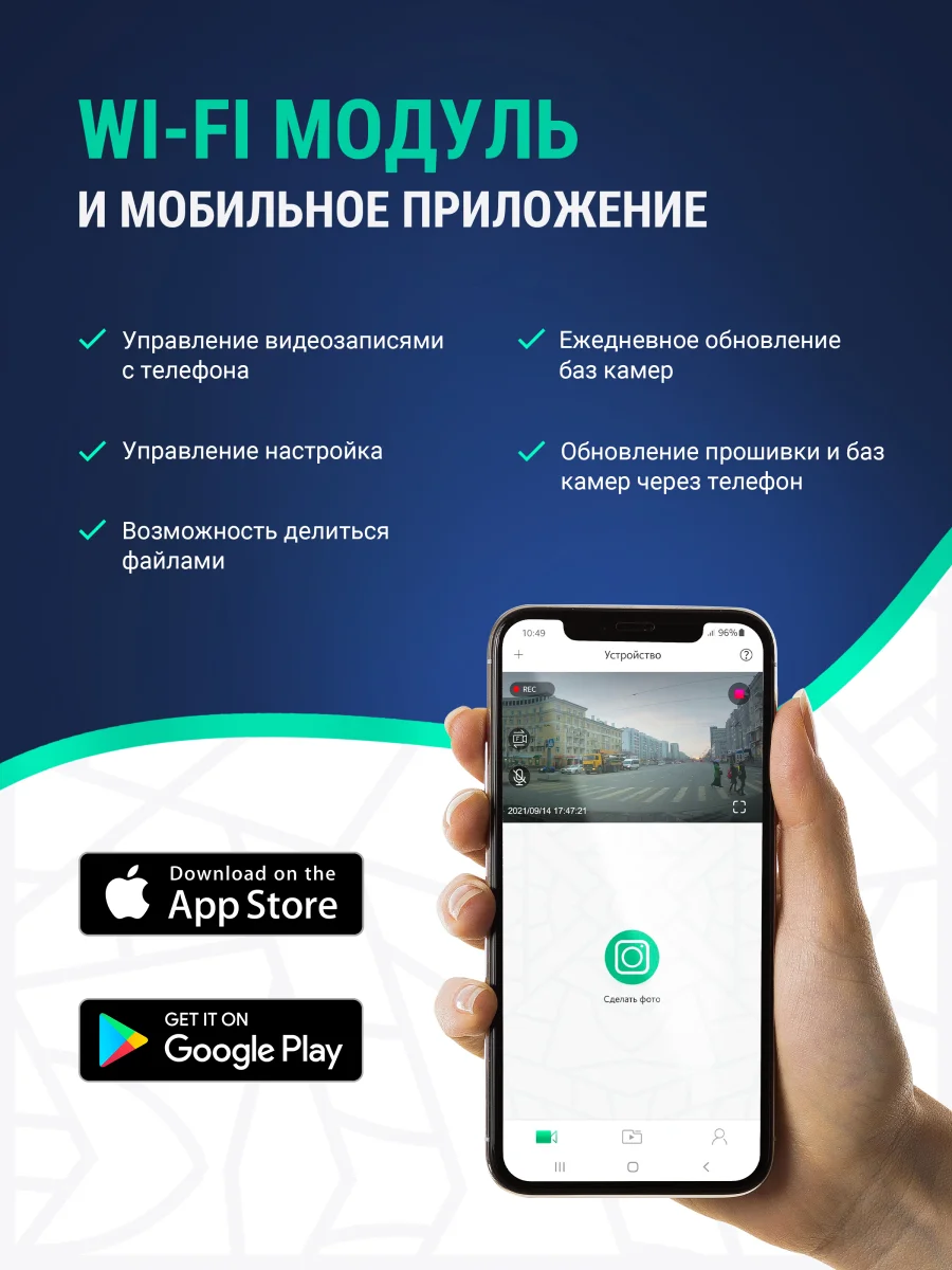 Черный видеорегистратор Roadgid X9 Gibrid GT
