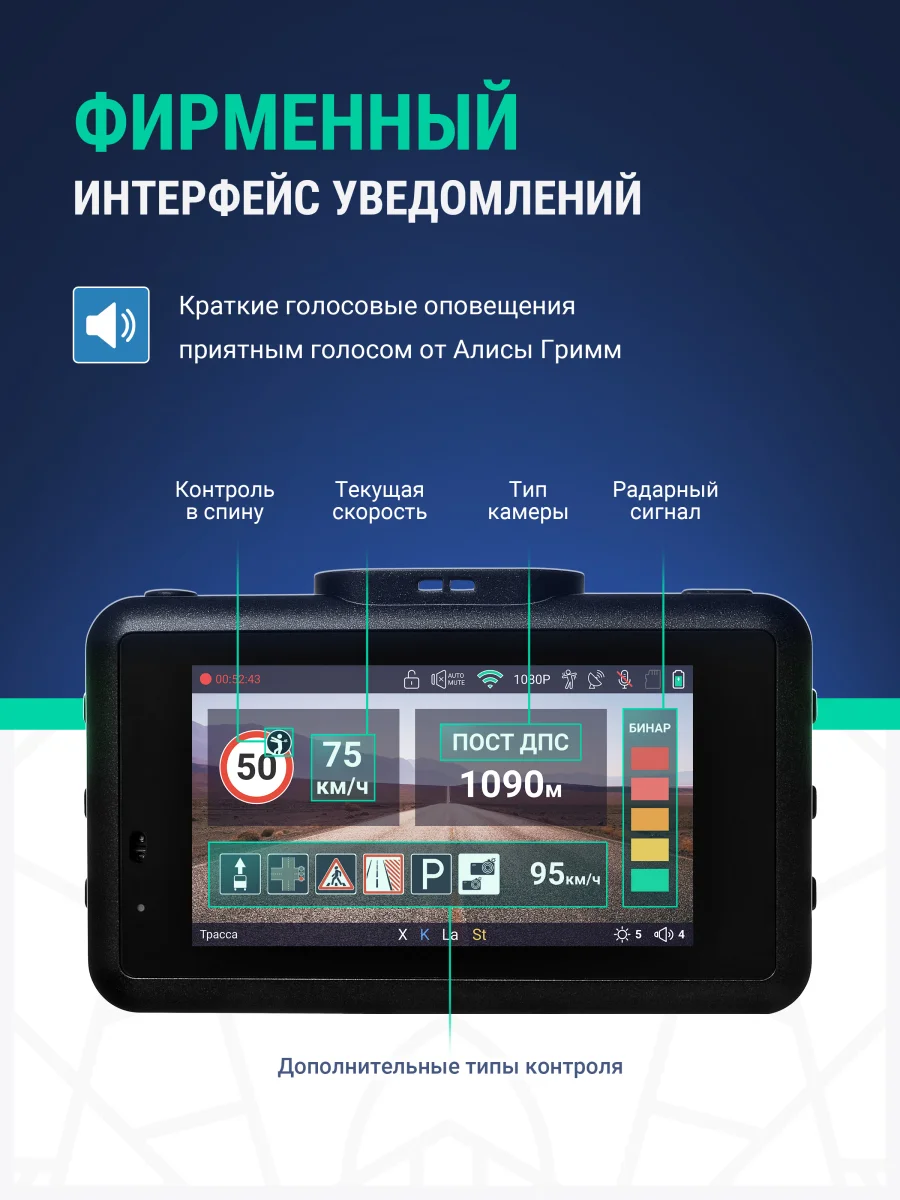 Черный видеорегистратор Roadgid X9 Gibrid GT