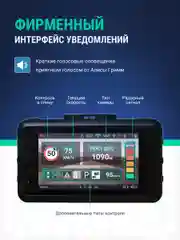 Черный видеорегистратор Roadgid X9 Gibrid GT