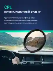 Черный видеорегистратор Roadgid X9 Gibrid GT