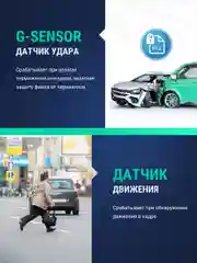 Черный видеорегистратор Roadgid X9 Gibrid GT 2CH