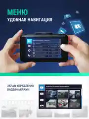 Черный видеорегистратор Roadgid X9 Gibrid GT 2CH