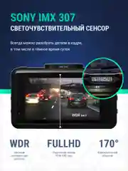 Черный видеорегистратор Roadgid X9 Gibrid GT 2CH