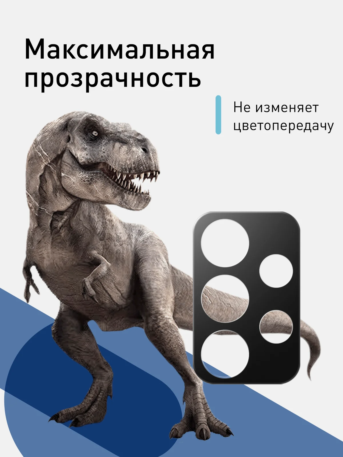 Защитное стекло ROSCO на камеру для Samsung Galaxy A52, A52s и Galaxy A72 с черной рамкой
