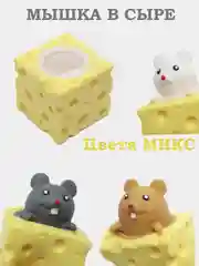Золотой лапка антистресс Мялка (7 см), Котик, Поп Ит, Попка, Фиджет