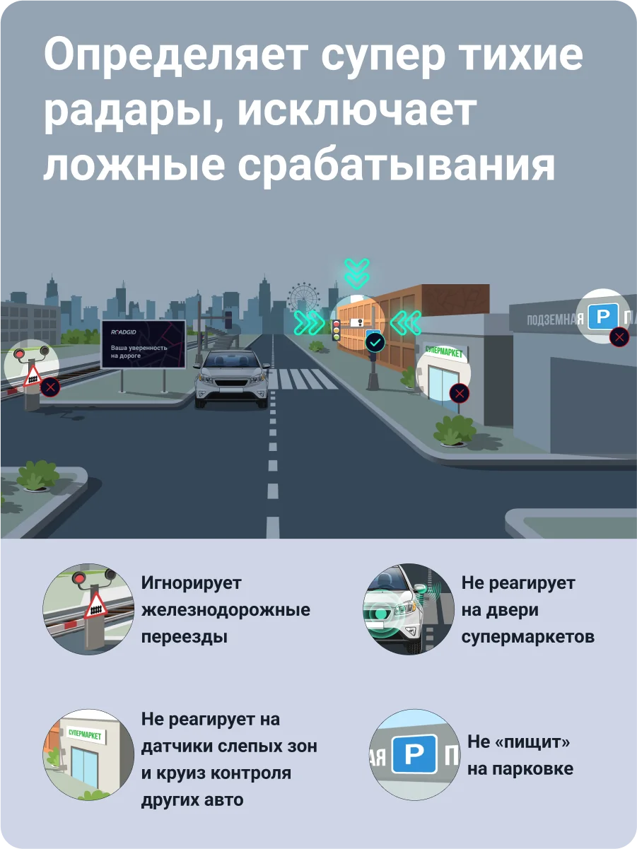 Видеорегистратор Roadgid Premier 3 Carbon с сигнатурным радар-детектором, Wi-Fi и GPS