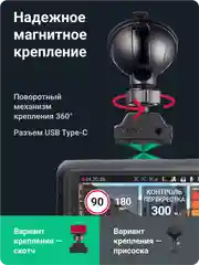 Видеорегистратор Roadgid Premier 3 Carbon с сигнатурным радар-детектором, Wi-Fi и GPS