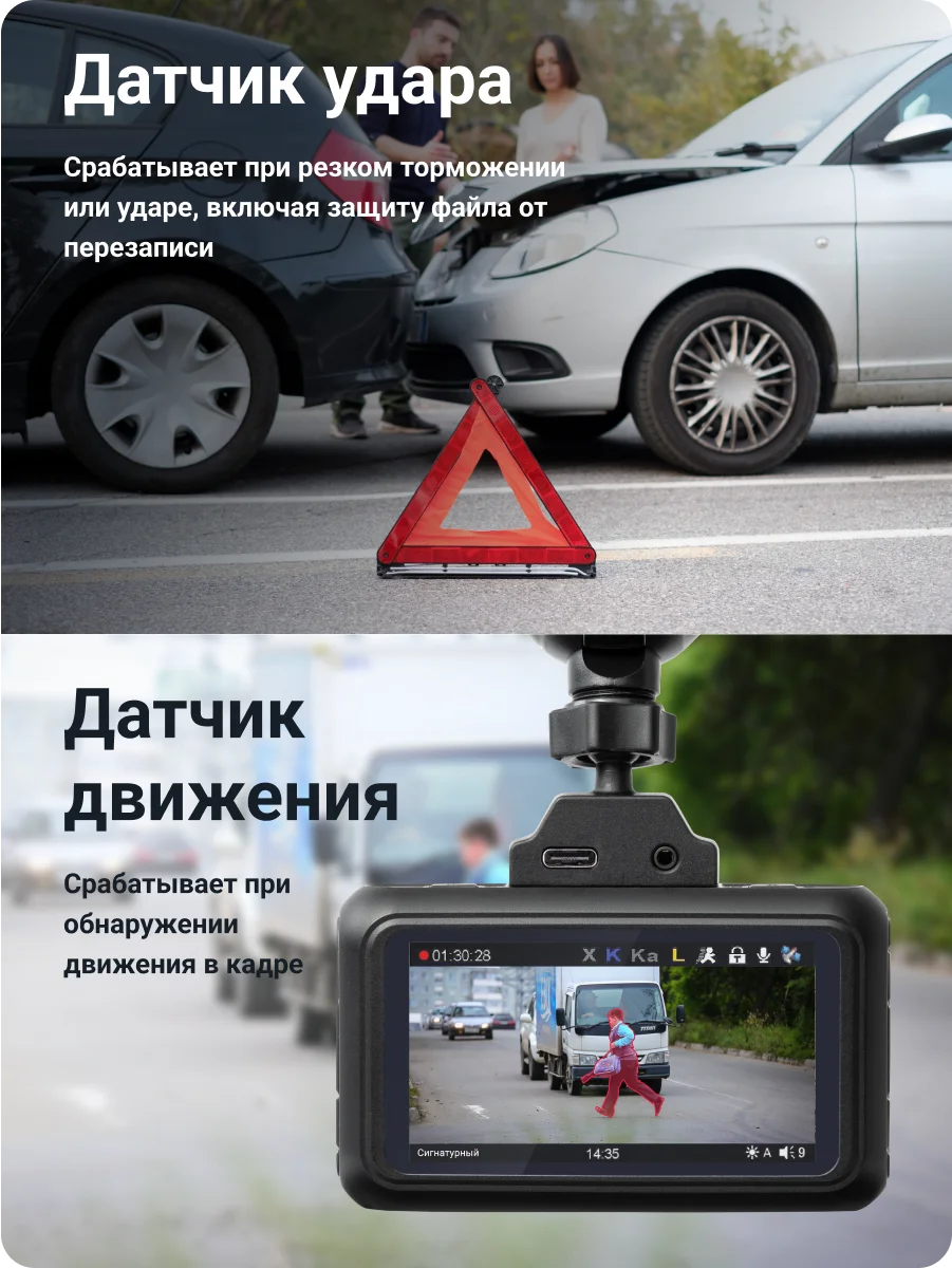 Видеорегистратор Roadgid Premier 3 Carbon с сигнатурным радар-детектором, Wi-Fi и GPS