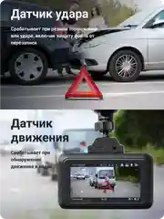 Видеорегистратор Roadgid Premier 3 Carbon с сигнатурным радар-детектором, Wi-Fi и GPS