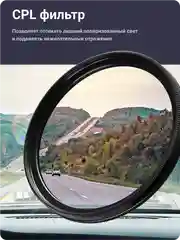 Видеорегистратор Roadgid Premier 3 Carbon с сигнатурным радар-детектором, Wi-Fi и GPS