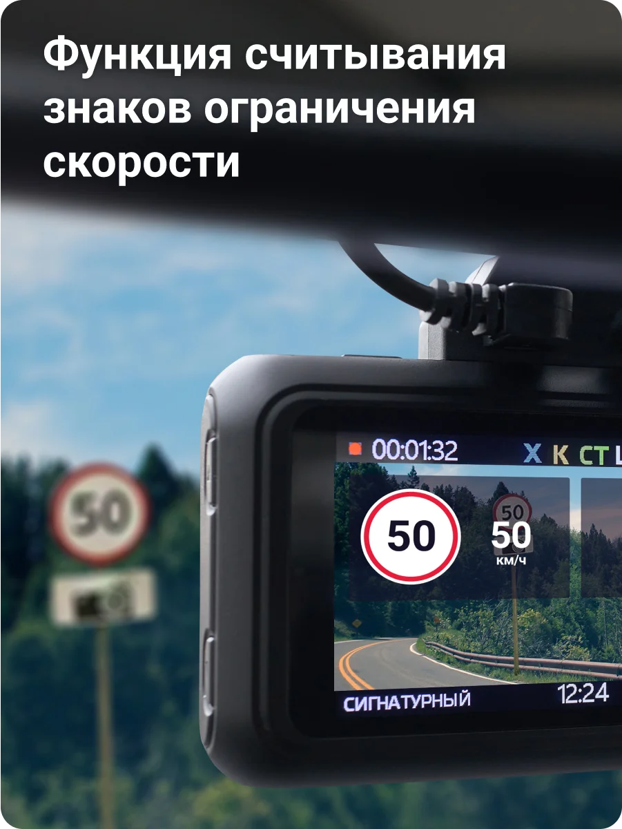 Видеорегистратор Roadgid Premier 3 Carbon с сигнатурным радар-детектором, Wi-Fi и GPS