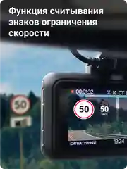 Видеорегистратор Roadgid Premier 3 Carbon с сигнатурным радар-детектором, Wi-Fi и GPS