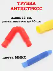 Фуксия лапка антистресс Мялка (7 см), Котик, Поп Ит, Попка, Фиджет