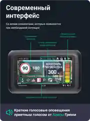 Видеорегистратор Roadgid Premier 3 Carbon 2CH с сигнатурным радар-детектором, Wi-Fi и GPS
