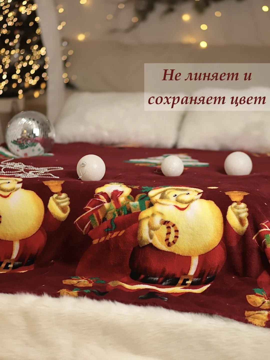 Красный плед покрывало флисовый Новогодний 180*200 см, на кровать и диван