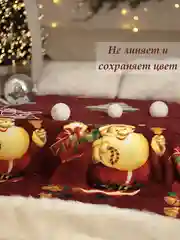Красный плед покрывало флисовый Новогодний 180*200 см, на кровать и диван