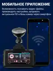 Черный видеорегистратор Roadgid CityGo 3 wifi AI