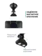 Черный видеорегистратор Roadgid CityGo 3 wifi AI