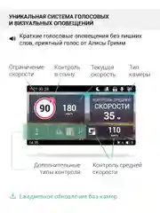 Черный видеорегистратор Roadgid CityGo 3 wifi AI