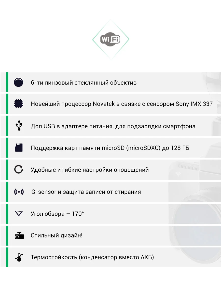 Черный видеорегистратор Roadgid CityGo 3 wifi AI