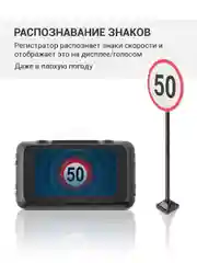 Черный видеорегистратор Roadgid CityGo 3 wifi AI