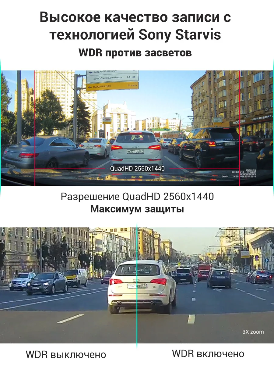 Черный видеорегистратор Roadgid CityGo 3 wifi AI