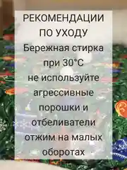 Зеленый плед покрывало флисовый Новогодний 180*200 см, на кровать и диван