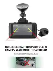 Черный видеорегистратор Roadgid CityGo 3 wifi 2CH со второй камерой