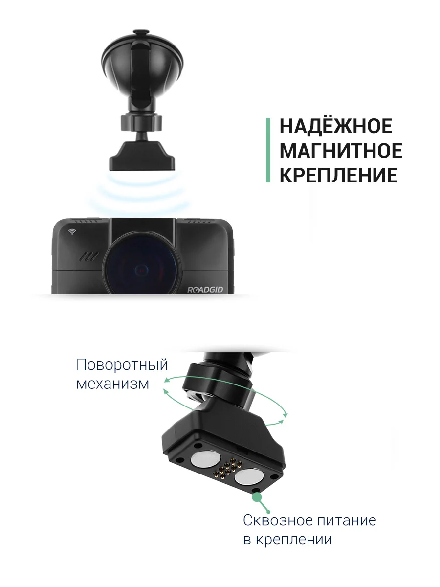 Черный видеорегистратор Roadgid CityGo 3 wifi 2CH со второй камерой