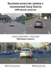 Черный видеорегистратор Roadgid CityGo 3 wifi 2CH со второй камерой