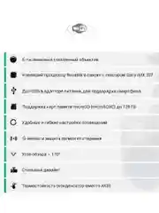 Черный видеорегистратор Roadgid CityGo 3 wifi 2CH со второй камерой
