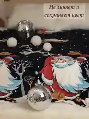 Темно-синий плед покрывало флисовый Новогодний 180*200 см, на кровать и диван